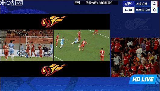 1755265157290063043.gif 点球.gif